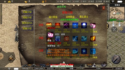战神世纪