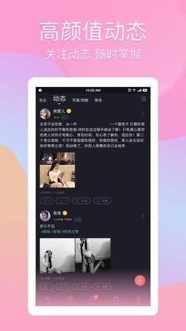 蝴蝶传媒app免费视频