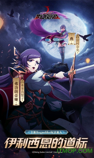 梦幻模拟战手游微信登录版