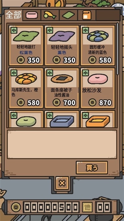 いぬのおやくめ