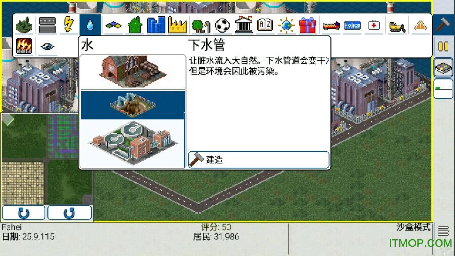 西奥小镇苹果版中文(TheoTown)