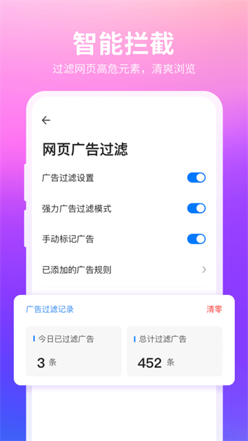 360手机浏览器最新版官方