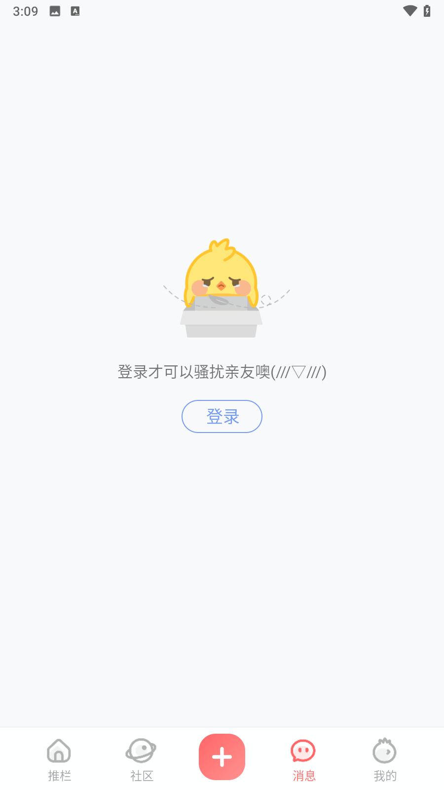 万宝楼