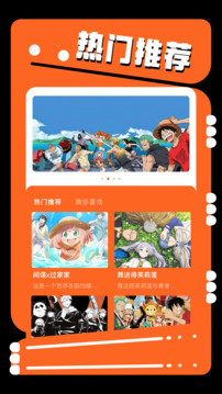 Jmcomic21.8.0安装包安卓官网版