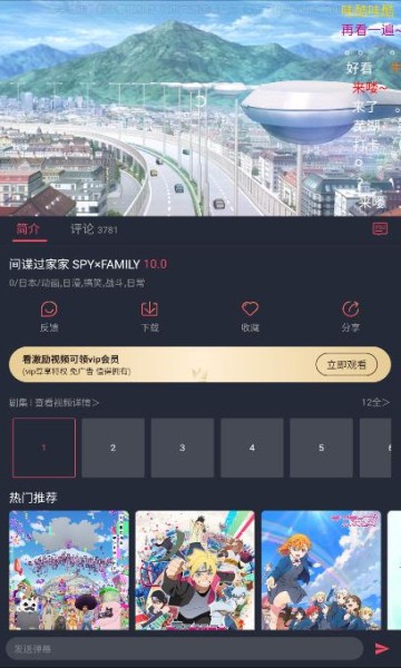 C哩C哩