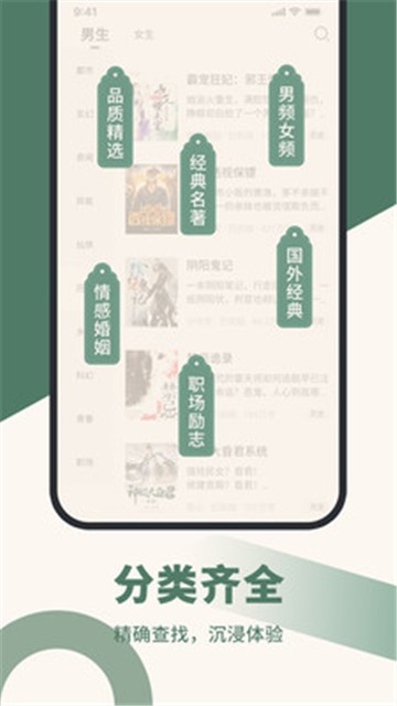 藏书阁