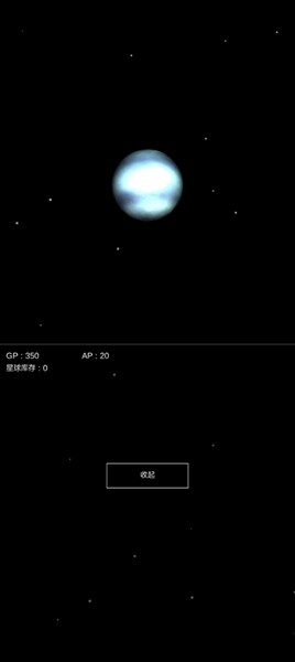 沙盒星球模拟器手机版