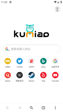 酷鸟浏览器