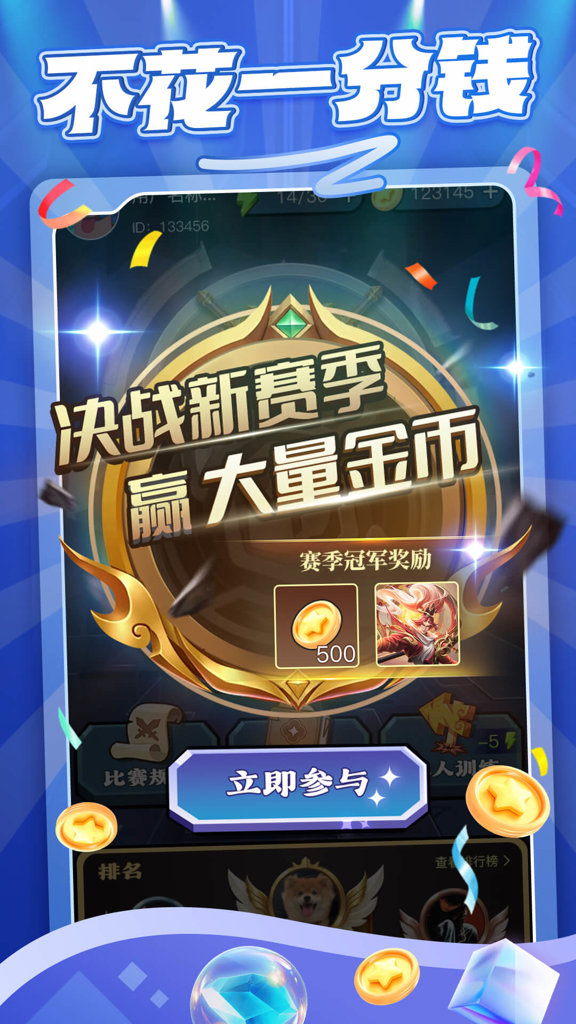 皮皮助手官网版