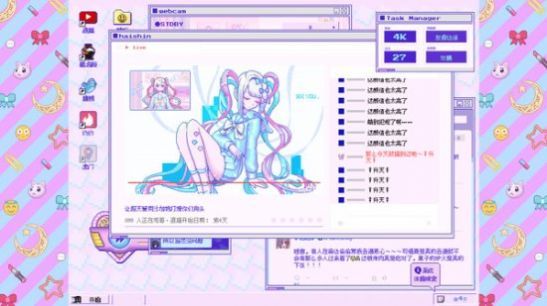 主播女孩重度依赖冷狐版手机官网版最新 主播女孩重度依赖冷狐版手机官网版最新