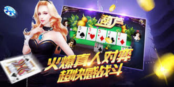 盛世2炸金花