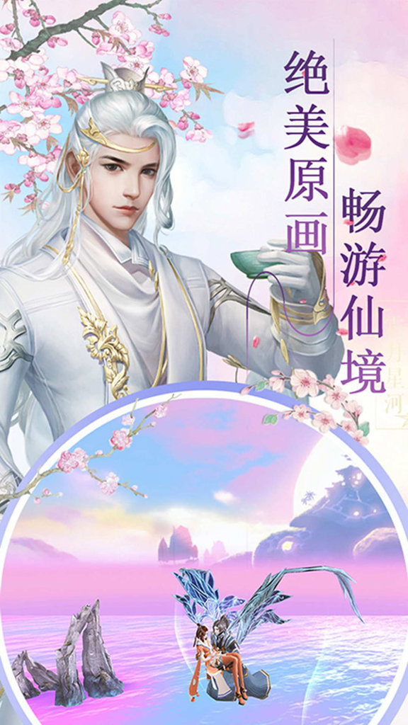 轩辕剑：决战