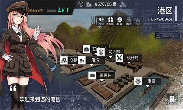 工艺战舰重聚 工艺战舰重聚