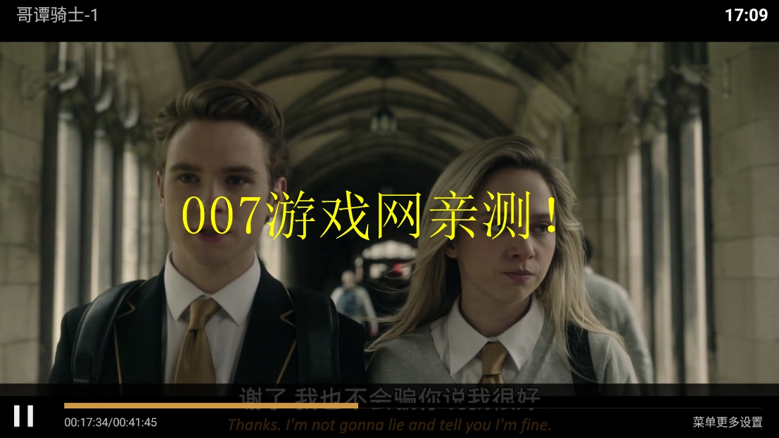 光影视界app官方下载
