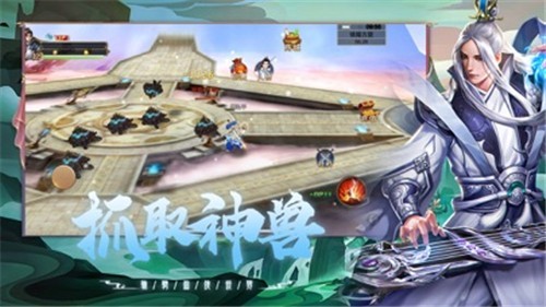 飞剑魔斩满v版