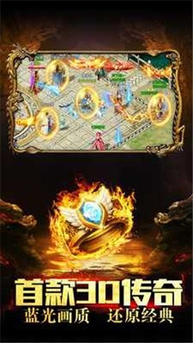 暗黑封神榜2 暗黑封神榜2