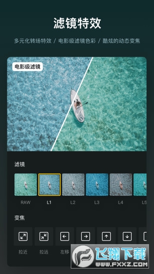 vn视频剪辑安卓版