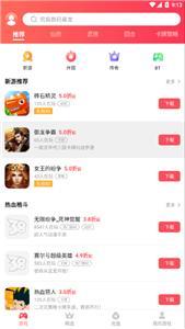 38手游最新