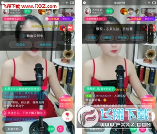 浮浮雷达app