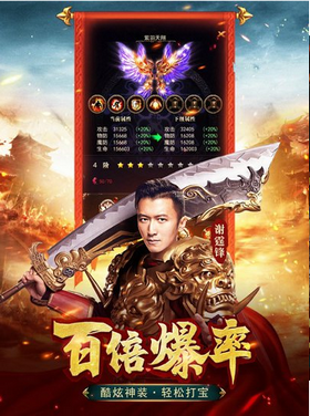 蓝月至尊 返利版