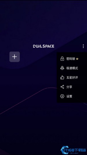 啸天框架防闪退