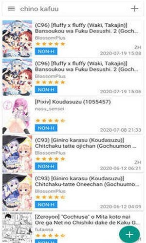 EhViewer2.0.0.8版本