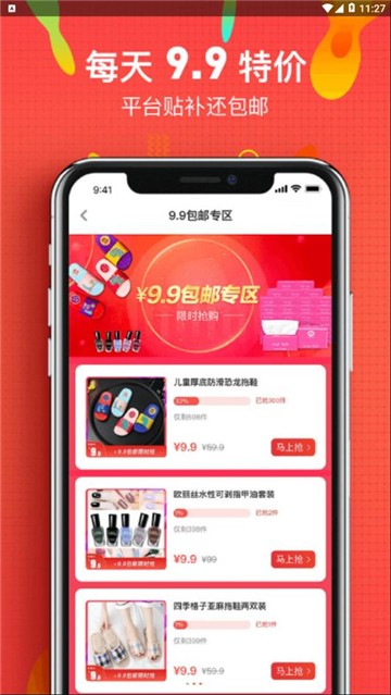 微享铺子贷款