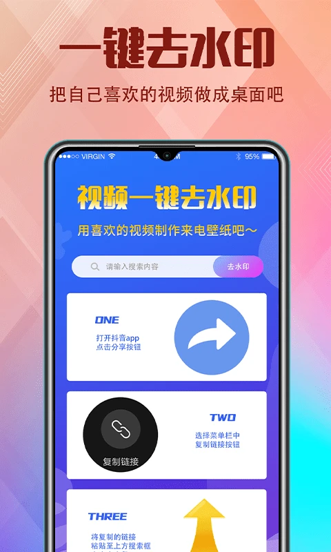 香蕉视频app