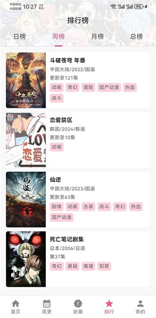 omofun官网正版