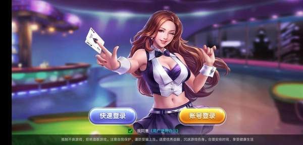 777老虎机单机免费