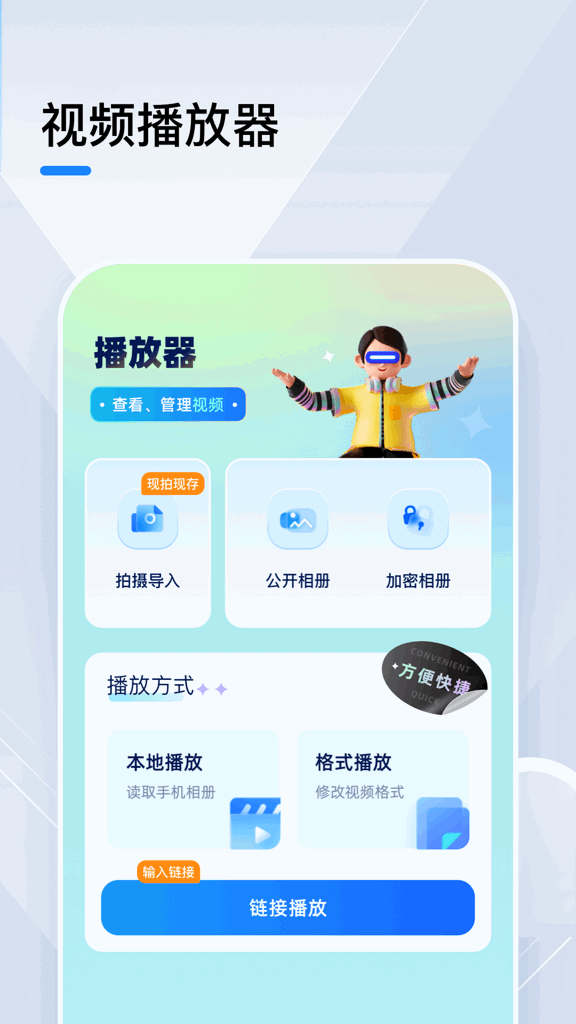 小猪视频罗志祥代言旧版下载地址官方正版手机下载