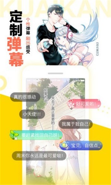 松鼠仓库101