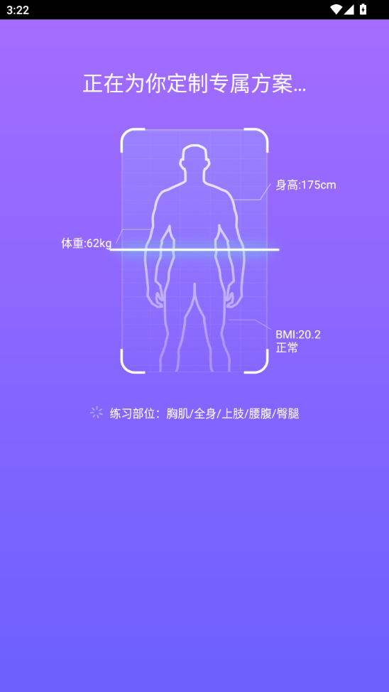 每日瑜伽免费课程app