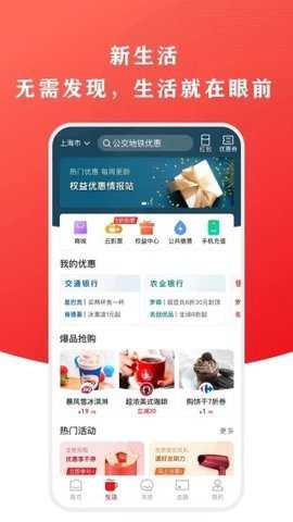银联云闪付