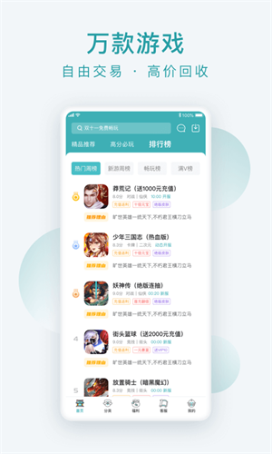 趣玩世界