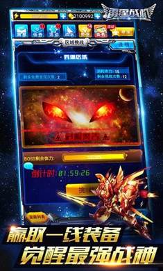 雷霆战机 2025正版