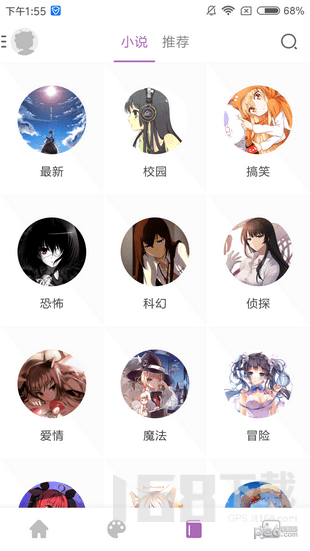 曲奇漫画app