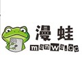 漫蛙manwa2官方下载