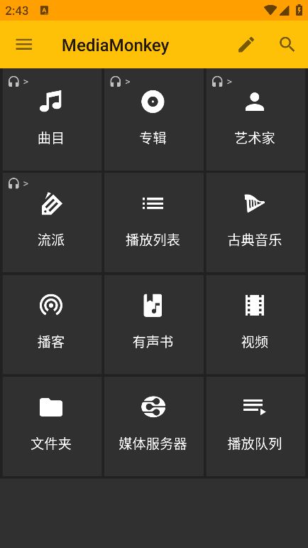 Amongus我的世界3.0模式安卓版