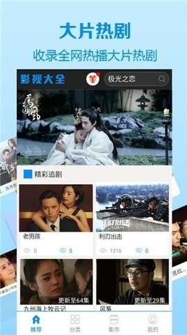 猪猪影视官方版