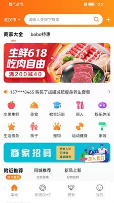 BOBO浏览器黑色版免费