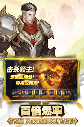 黎明游侠公测版