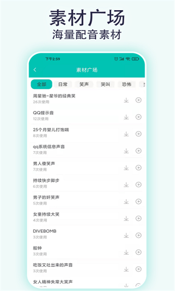 小米运动健康新版
