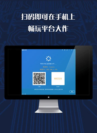 游戏串 官方正版