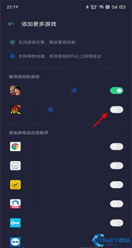游戏空间