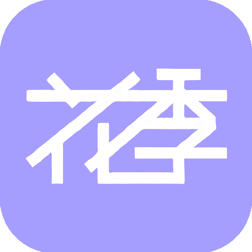 花季传媒app安卓版