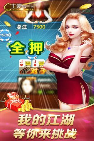 上阳棋牌2026最新版本