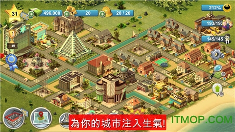CityIsland4:SimTownTycoon