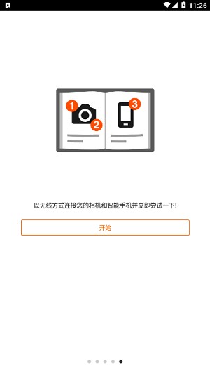 canon camera connect