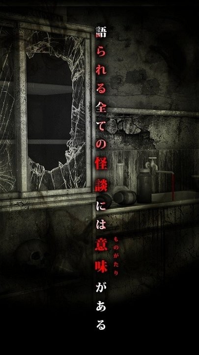 校园怪谈之宿舍有鬼